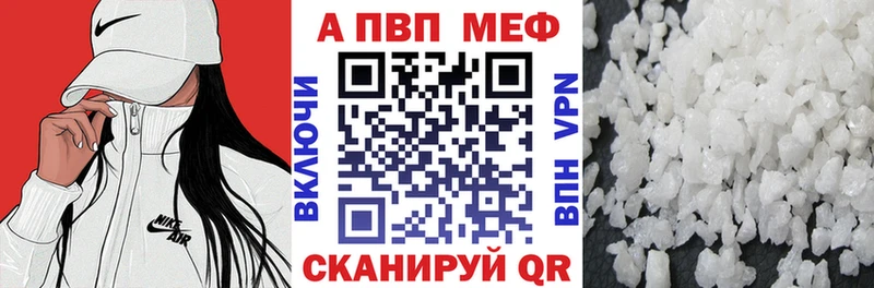 blacksprut ссылки  Жуковка  Alpha PVP Соль 