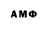 Амфетамин 98% Tvoy Zlodey