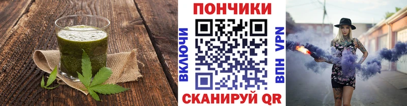 Еда ТГК марихуана  omg   Жуковка 