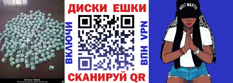 Экстази VHQ  что такое наркотик  Жуковка 