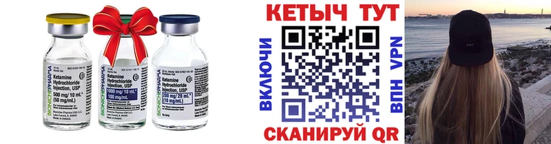 КЕТАМИН ketamine  хочу   Жуковка 