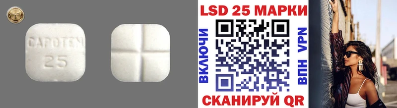 Лсд 25 экстази ecstasy  ОМГ ОМГ вход  Жуковка 