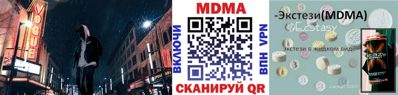 blacksprut маркетплейс  Жуковка  MDMA VHQ  где купить  