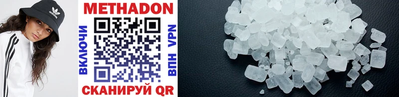 KRAKEN как войти Жуковка Метадон methadone