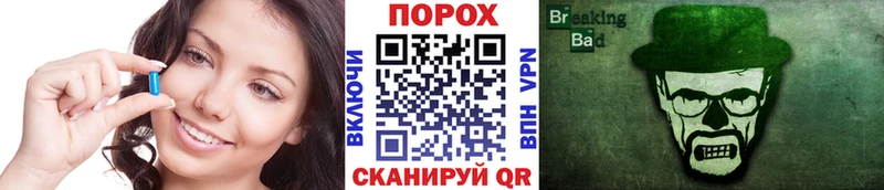 МЕТАМФЕТАМИН мет  Жуковка 