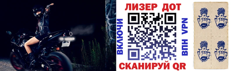 Марки NBOMe 1,5мг Жуковка