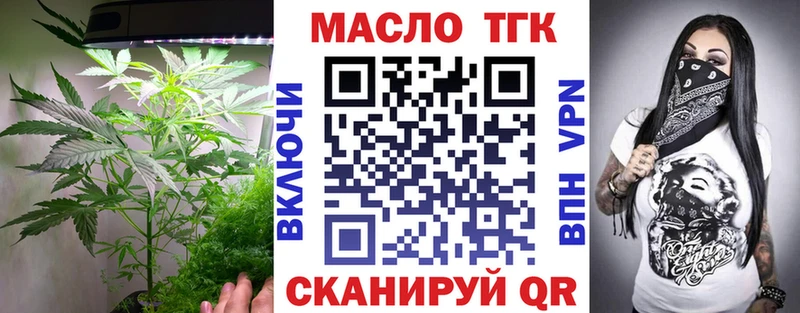 хочу наркоту  кракен ONION  ТГК концентрат  Жуковка 