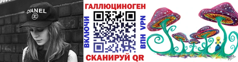 Галлюциногенные грибы Magic Shrooms  Жуковка 